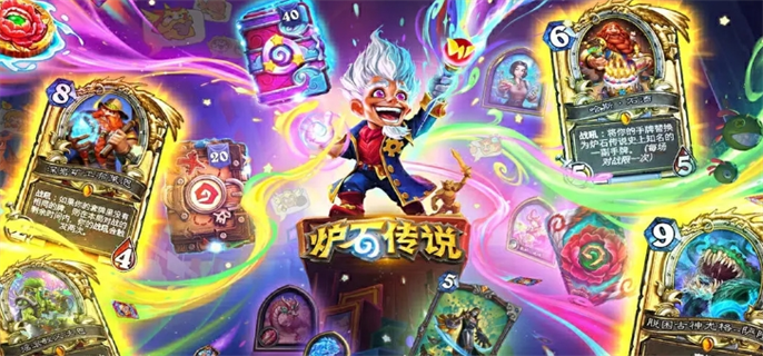 炉石传说进不去？这些实用解决方法助你顺利进入游戏