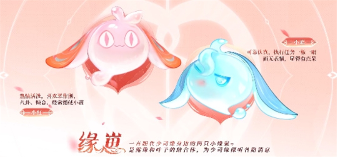 王者荣耀新英雄少司缘什么时候上线？上线时间详细介绍