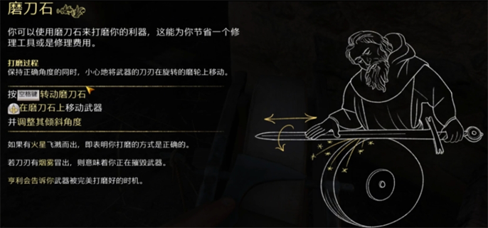 《天国拯救2：“丧钟为谁而鸣”任务完成攻略及做法解析 》