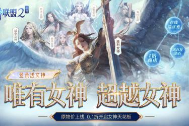 《探秘当下好玩至极的0.1折手游，畅享超值游戏体验 》