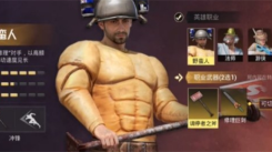 《和平精英奇幻大乱斗：野蛮人玩法全解析与攻略大公开》