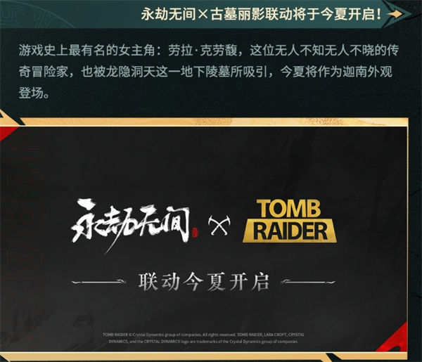 永劫无间三周年活动全知道！三周年活动内容详细一览