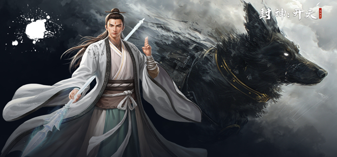 《封神开天武将全解析：核心武将排行与深度盘点》