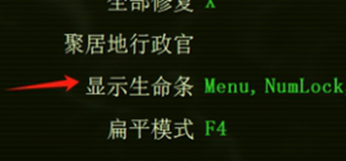 《亿万僵尸血条一直显示方法：实现血条始终呈现的秘诀 》