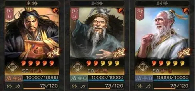 《三国志战略版：张角 T0 阵容全解析，最强阵容大盘点》
