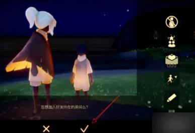 《光遇怎么和好友一起走？这里为你揭晓和好友一起走的方法》