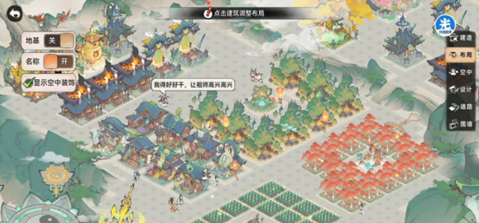 《最强祖师宗门布局图大公开：宗门最佳布局超详分享》