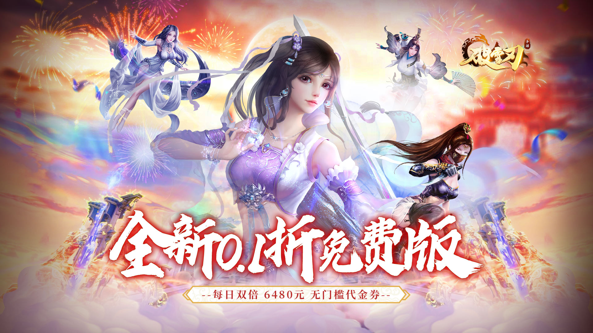 《每天免费领代金券！这些免费送代金券的变态游戏别错过》