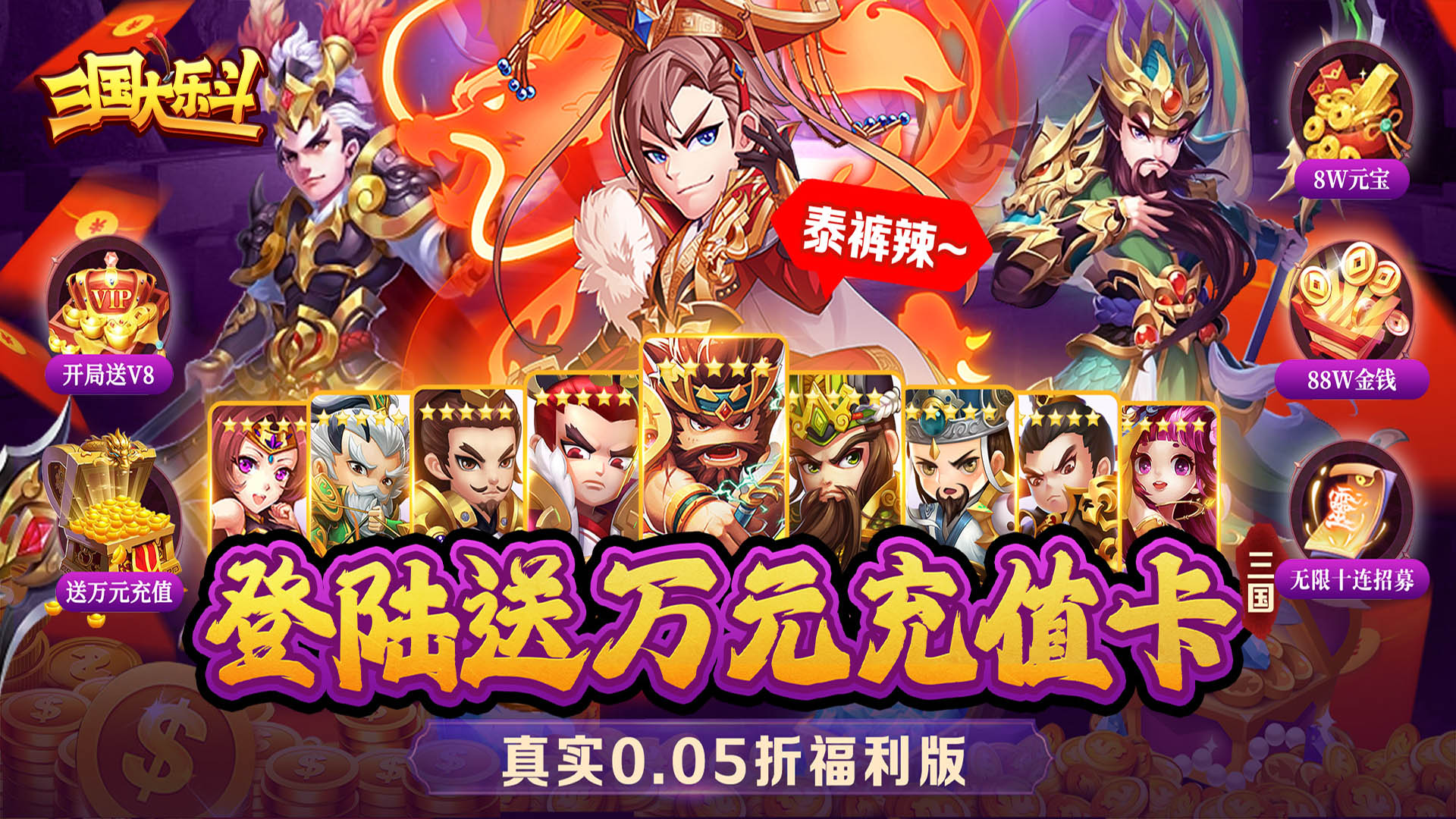自动享0.05折扣！这些游戏永久0.05折扣，畅玩超低价