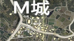 和平精英M城怎么打？全方位M城打法详细介绍