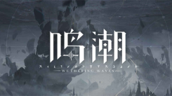 《鸣潮CV大揭秘！最全配音表带你了解众多角色背后的声音》