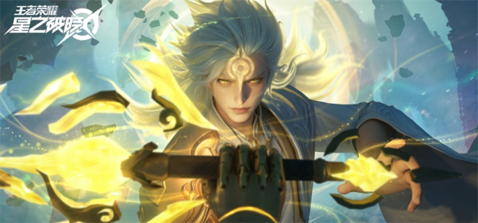 星之破晓星魂测试资格怎么获得？一文了解参与方法