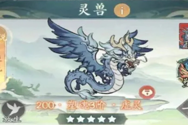 寻道大千灵兽怎么选？全方位解析助你挑到心仪之选