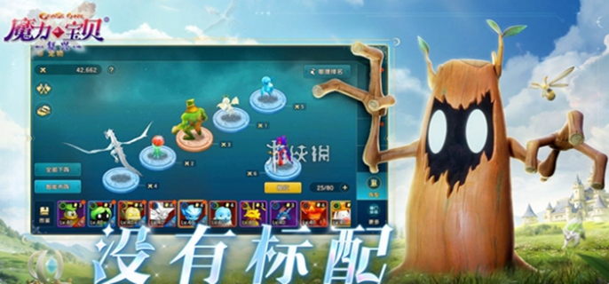 魔力宝贝复兴四星首领打法攻略：探寻挑战四星首领的有效打法