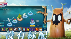 魔力宝贝复兴四星首领打法攻略：探寻挑战四星首领的有效打法