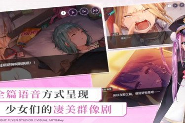 炽焰天穹卡池机制大揭秘：全面解析其独特抽卡机制