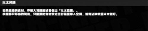 绝区零鸡同鸭讲任务怎么做？超详细完成攻略来了