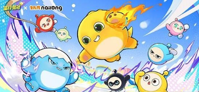 《蛋仔派对奶龙联动皮肤怎么获取？一文解析获取方式》