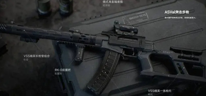 《三角洲行动大战场模式：武器选择推荐与强度榜全解析》