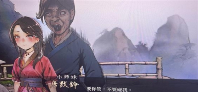 活侠传小师妹攻略大公开：如何赢得小师妹倾心全解析