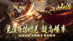 自带金手指畅玩！内置免费金手指的破解游戏大集合