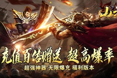 2024必玩！不氪金的大型免费手游等你来畅享
