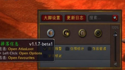 魔兽世界大脚插件设置全解析：助你轻松上手优化游戏体验