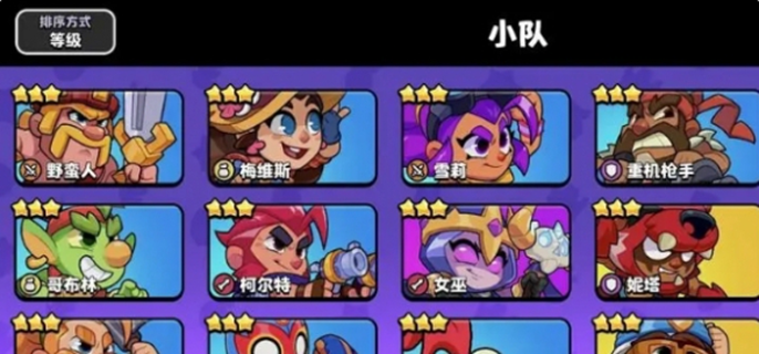 《爆裂小队新手前期开荒思路大公开：新手攻略必备指南》