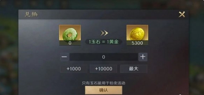 三国谋定天下黄金获取方式全解：黄金究竟该如何轻松获得？