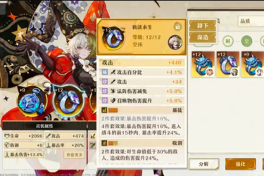 无尽梦回灵装刷取与养成攻略：助你轻松打造强力灵装