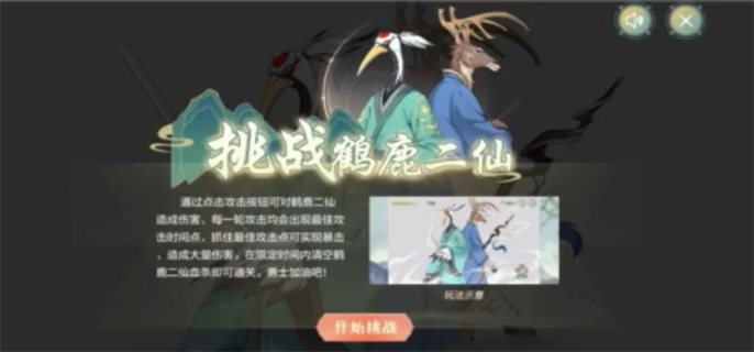 《DNF手游断桥幽梦活动答案全知道！附答案大全》