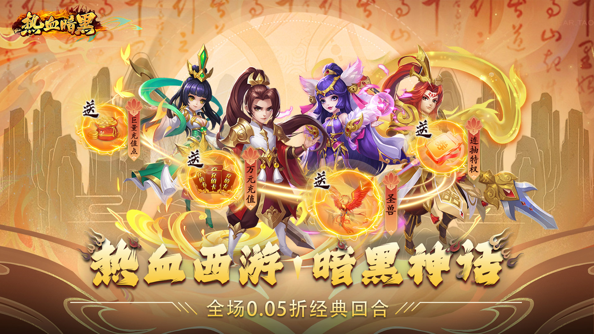 《能赚钱且可直接提现的游戏，真正实现游戏轻松变现！ 》