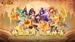 《惊爆！注册就领 200 元红包的游戏，新人注册速享 200 元红包》