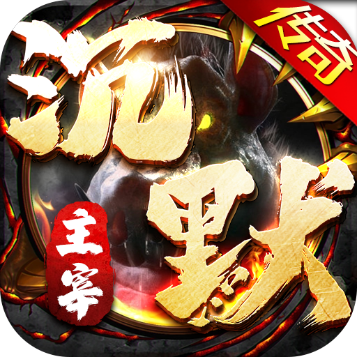 《内置丰富福利的破解手游！自带内置功能即可畅领福利》