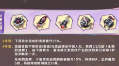 《原神5.5全新圣遗物来袭！一文速览5.5新增圣遗物》