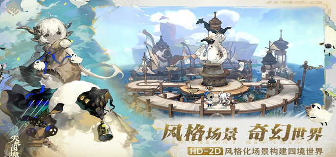 《失落四境2024最新兑换码汇总！所有礼包码完整一览》