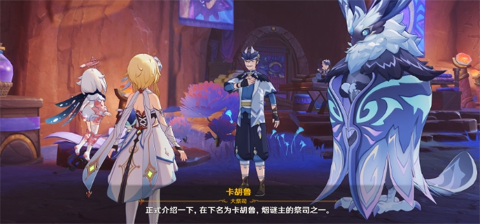 《原神“流淌着色彩的回忆”任务怎么做及完成攻略》