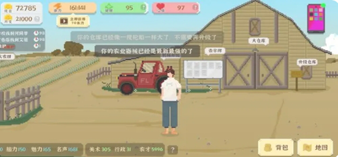 《我独自生活新手攻略：开启快速入坑教程，畅玩新体验》