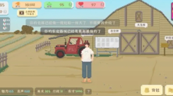 《我独自生活新手攻略：开启快速入坑教程，畅玩新体验》
