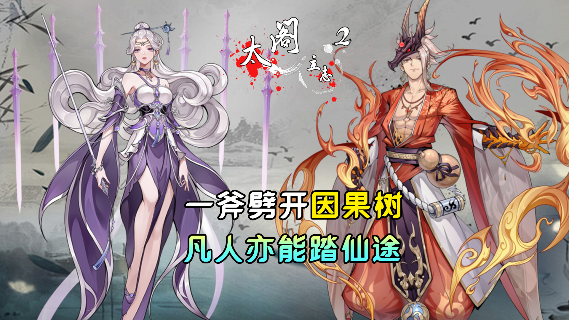 《抖音小游戏秘籍：不看广告拿奖励，巧用方法跳过广告获丰厚回馈》