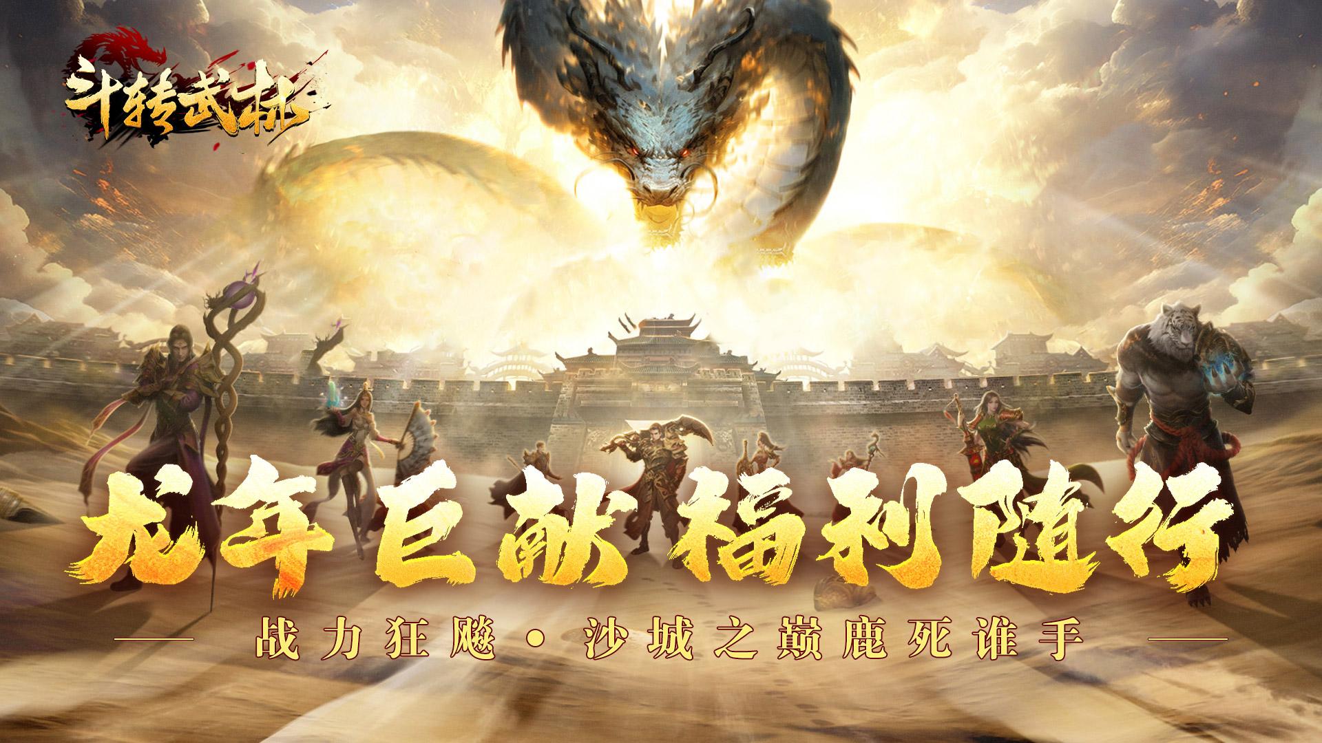 畅玩不氪金！海量免费破解手机游戏等你来体验
