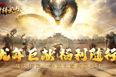 2024年度必玩！可提现红包版手游与超有趣可提现红包小游戏