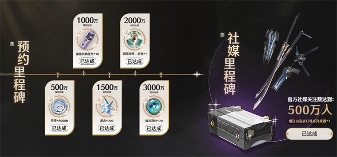 《鸣潮预约礼包领取攻略：预约抽到的礼包究竟该怎么领？ 》