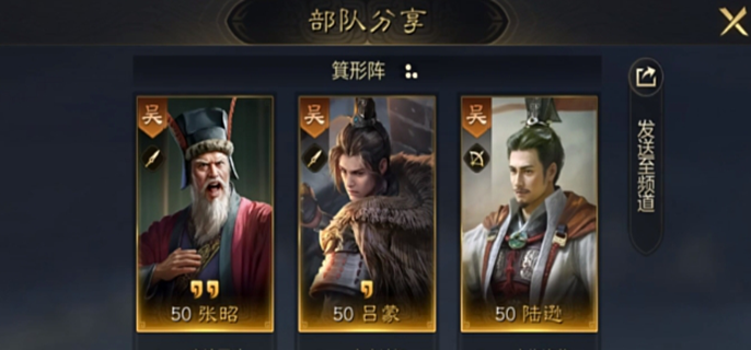 三国谋定天下中陆逊究竟如何？详细玩法介绍一文知晓