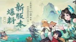 最强祖师8大逆天弟子兑换码怎么用？一文解析兑换方式