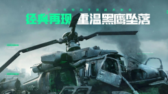 三角洲行动画质设置全解析：打造极致游戏视觉体验