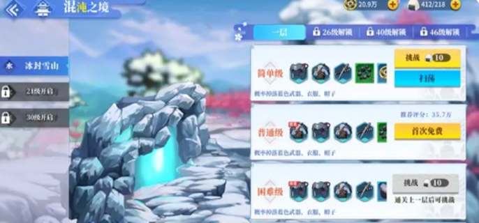 《椿之歌新手必看！最强新手攻略助你开启畅玩之旅》