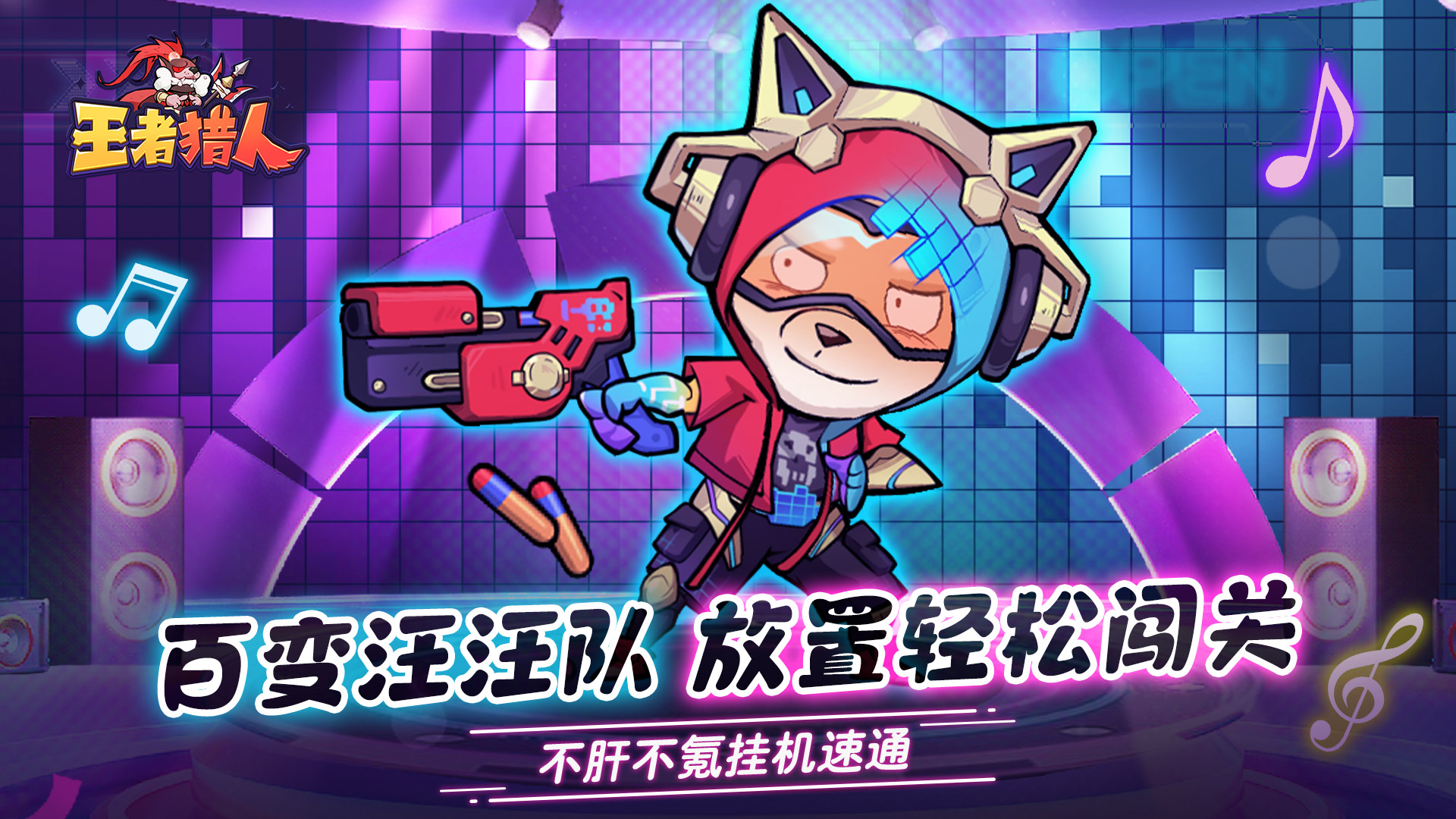 《惊爆！3A云游戏无限时长破解，3A大作免费畅玩不是梦》