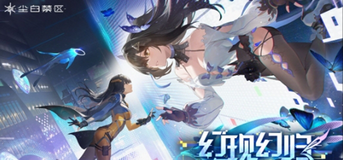 《尘白禁区：手机与电脑账号能否实现互通？引发玩家关注》