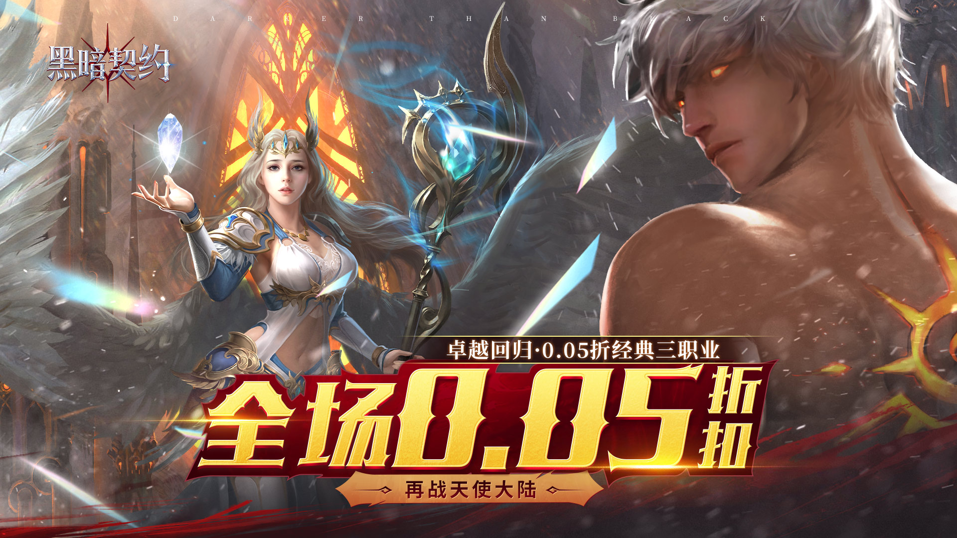 《惊爆！无限支付内购破解，免广告且直接支付成功的游戏大揭秘》